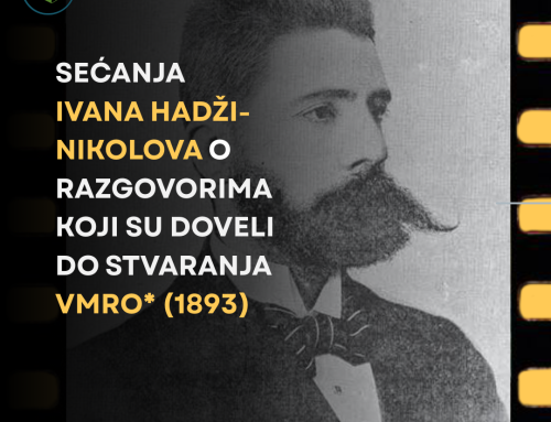 Sećanje o stvaranju VMRO